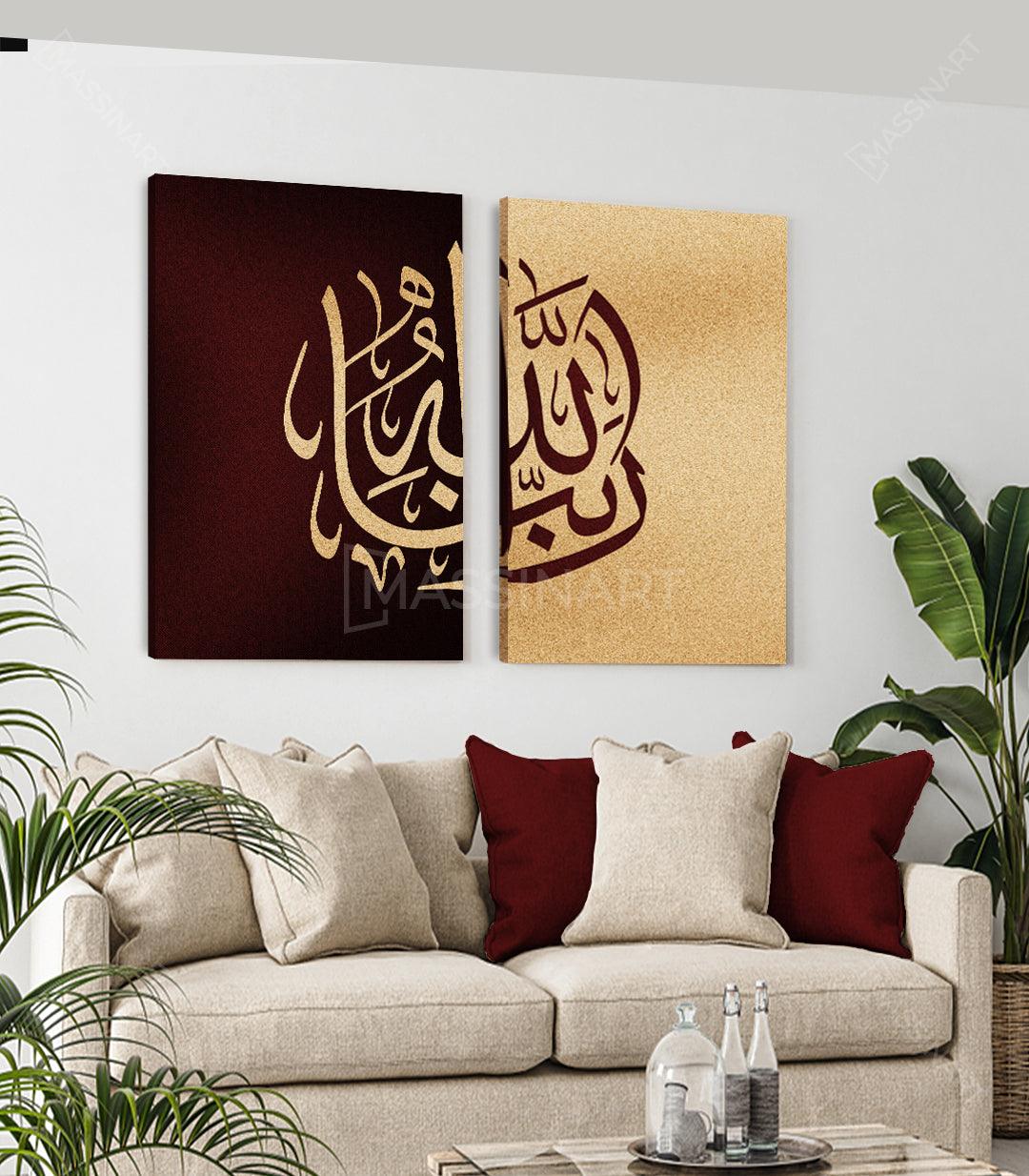 Tableau décoratif Rabbuna Allah - Décoration diptyque - Massinart.ma  décoration murale au Maroc